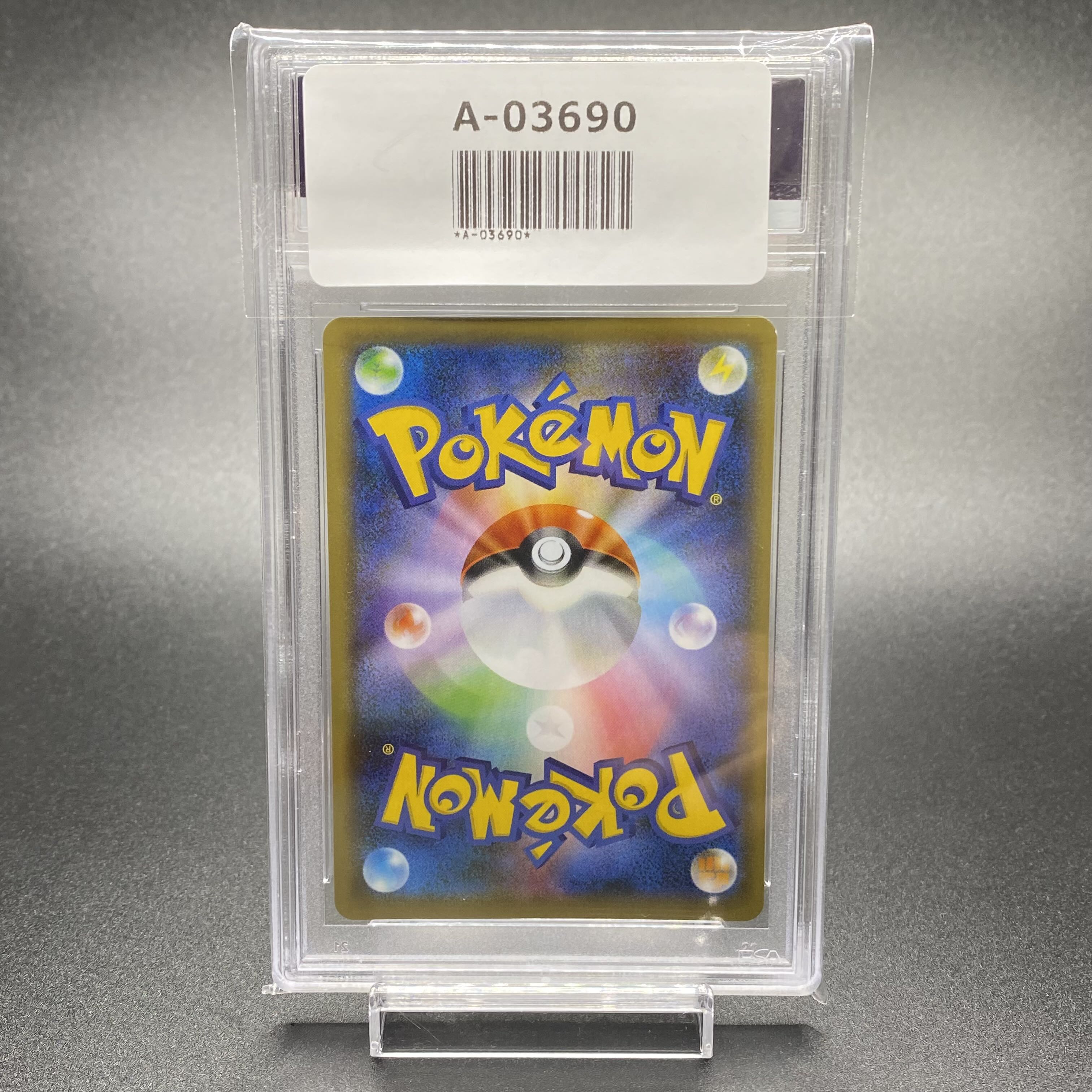 PSA10 Marnie SR Shiny Star V Shiny Marnie SR 198/190