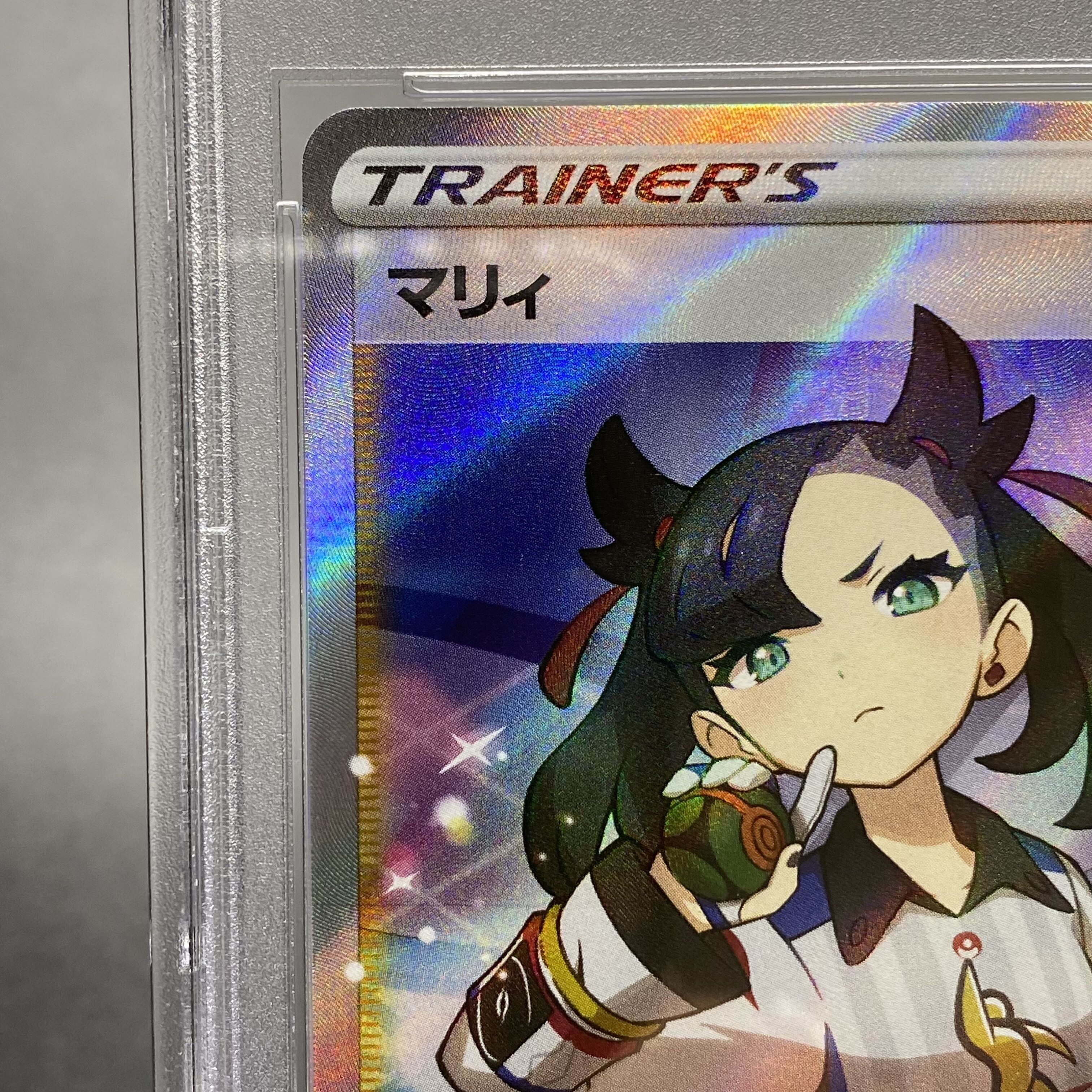PSA10 Marnie SR Shiny Star V Shiny Marnie SR 198/190