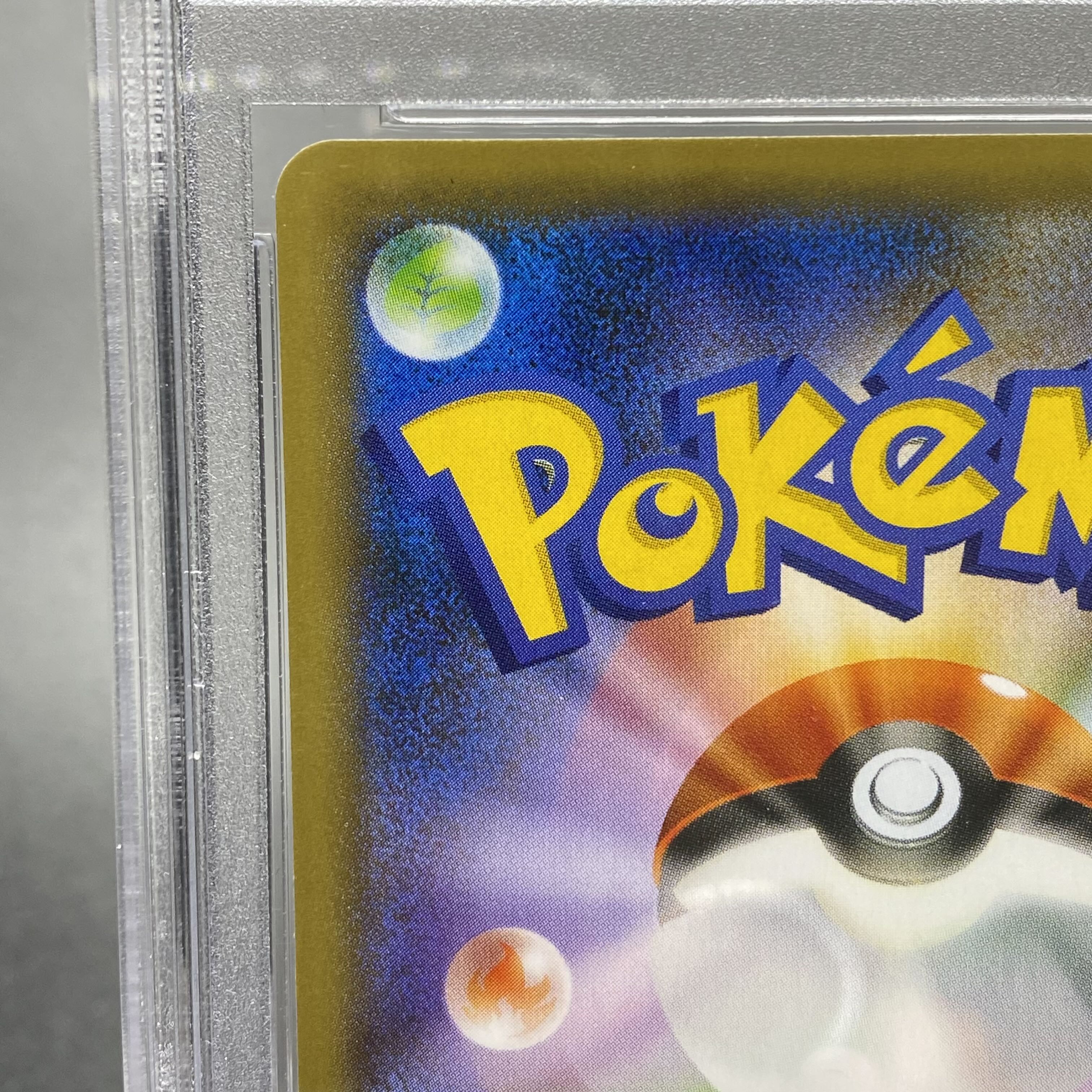 PSA10 Marnie SR Shiny Star V Shiny Marnie SR 198/190