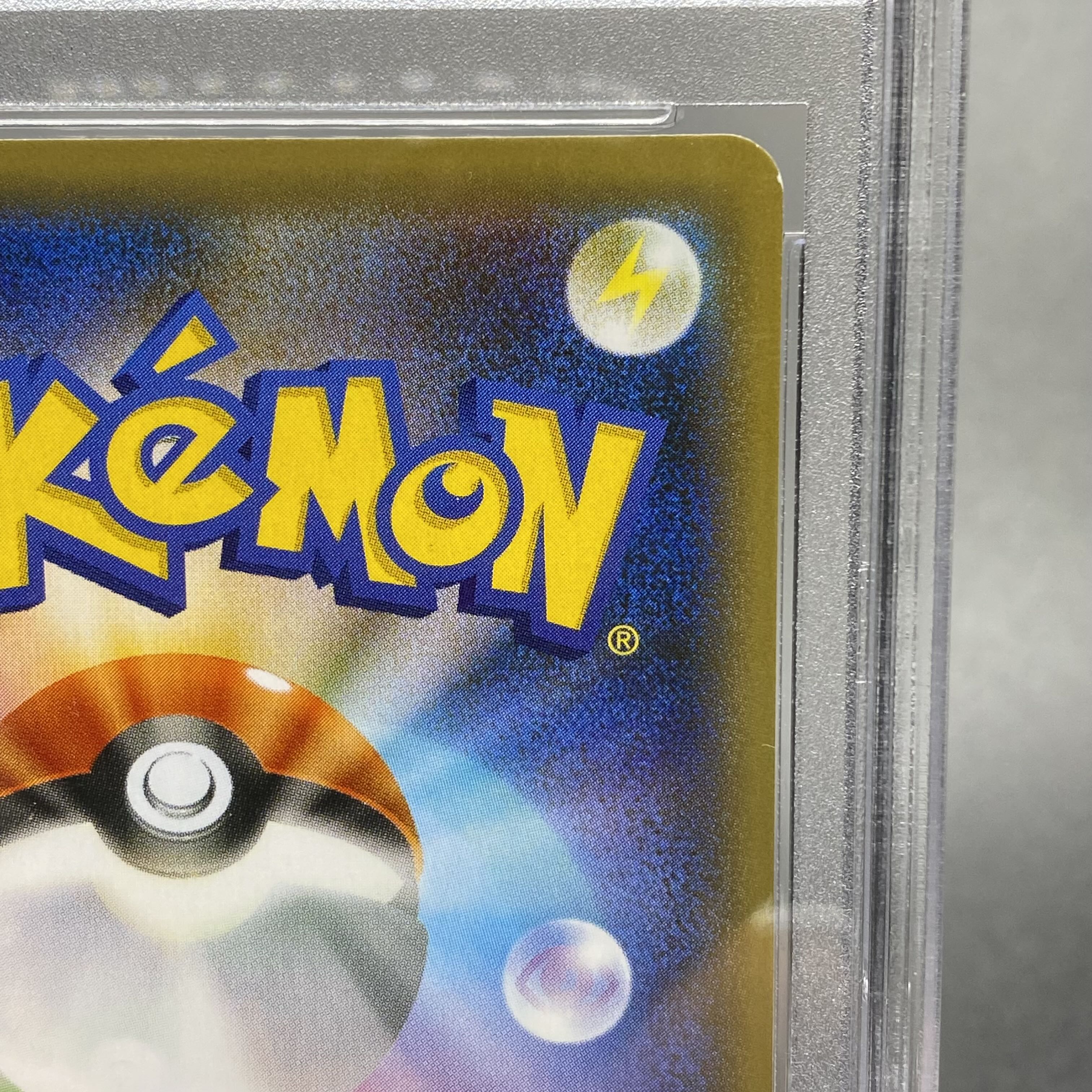 PSA10 Marnie SR Shiny Star V Shiny Marnie SR 198/190