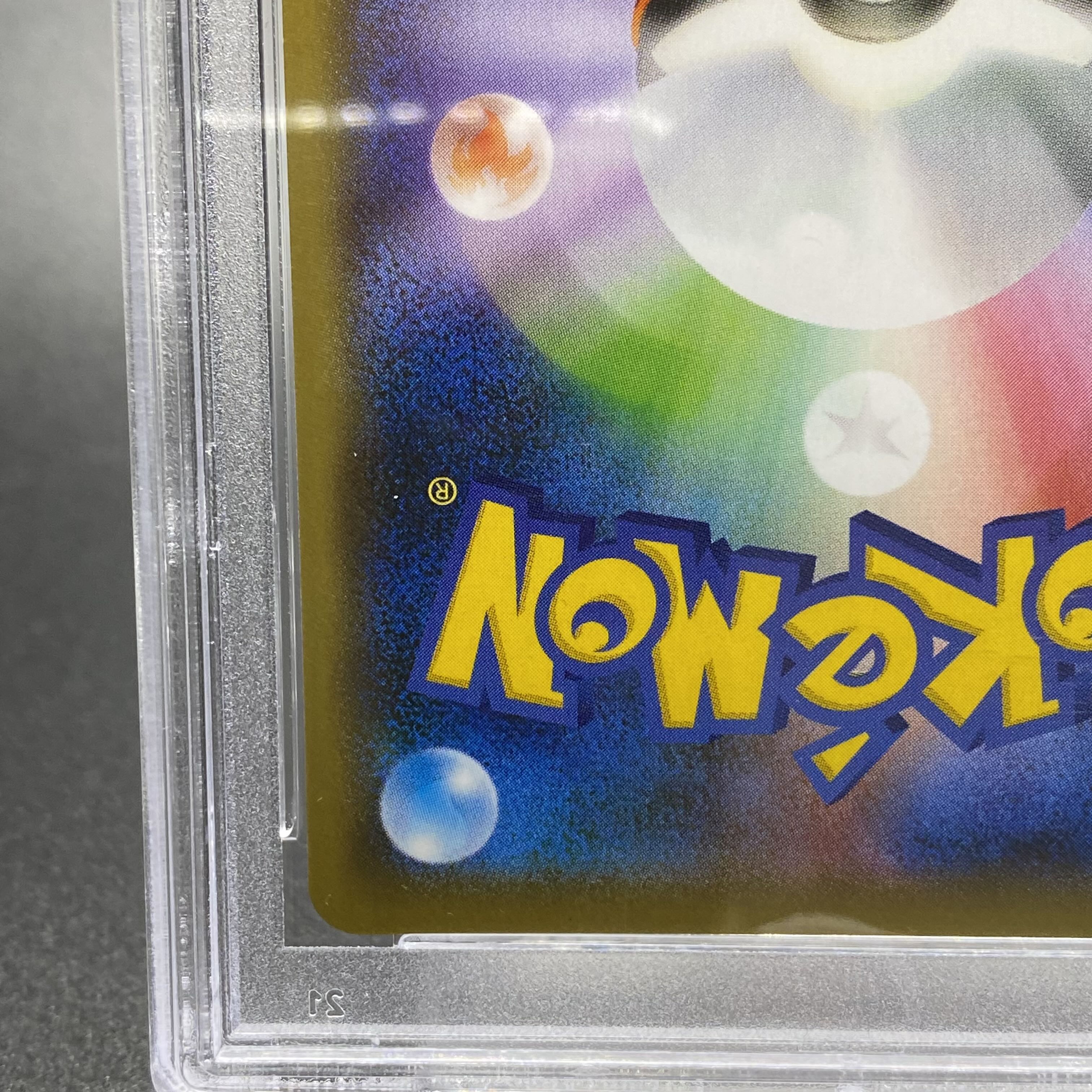 PSA10 Marnie SR Shiny Star V Shiny Marnie SR 198/190