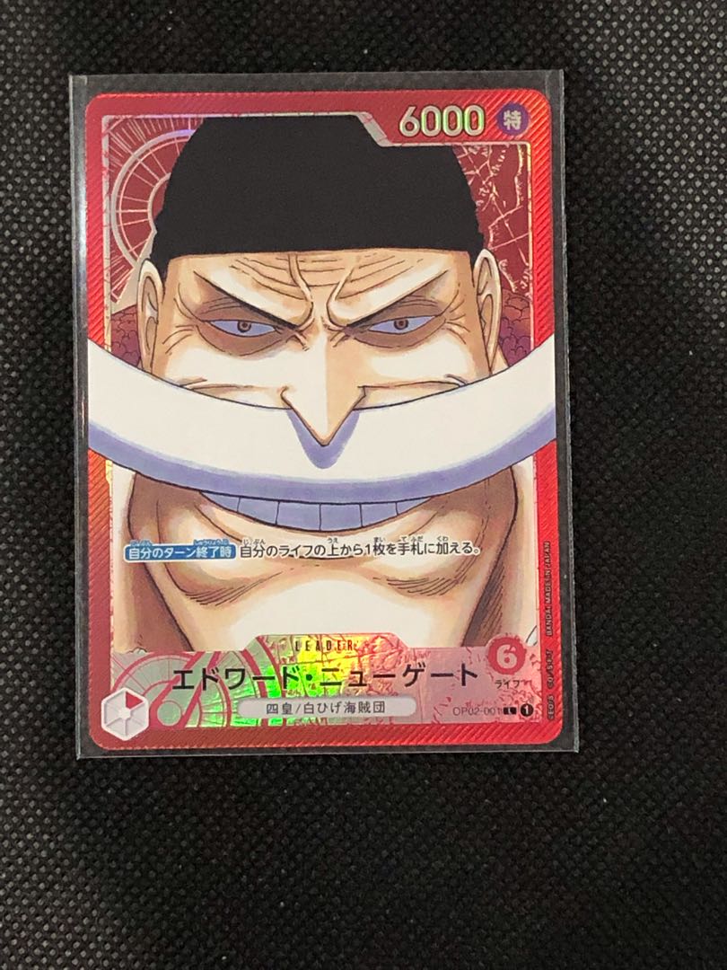One Piece Card Edward Newgate Leader Parallel