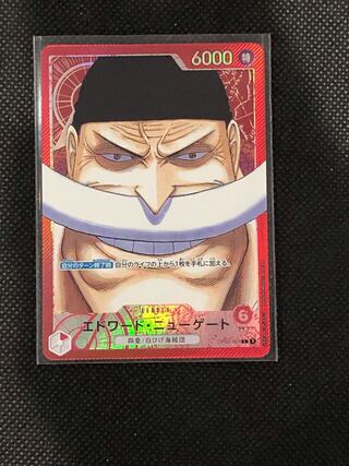 One Piece Card Edward Newgate Leader Parallel