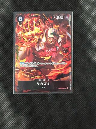 One Piece Card Sakazaki SR Parallel