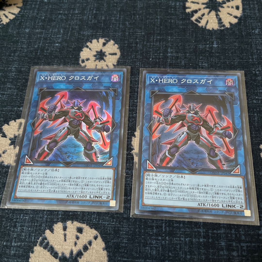 Xtra HERO Cross Crusader Super Rare JP045