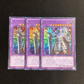 ジェムナイトマスター・ダイヤ ジェムナイトマスター・ダイヤ | カード詳細 | 遊戯王ニューロン