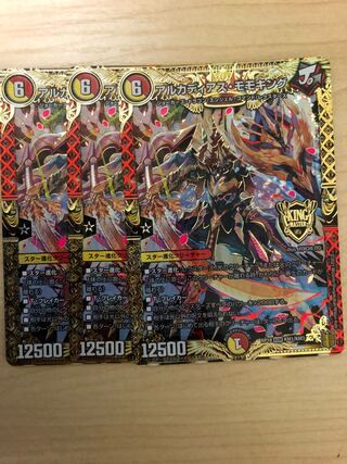 アルカディアス・モモキング KGM KM1/KM3