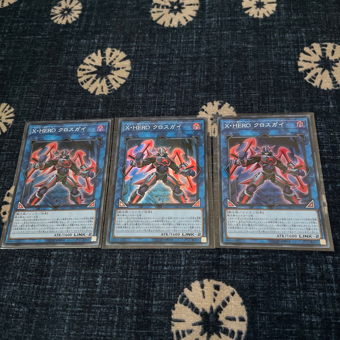 Xtra HERO Cross Crusader Super Rare JP045