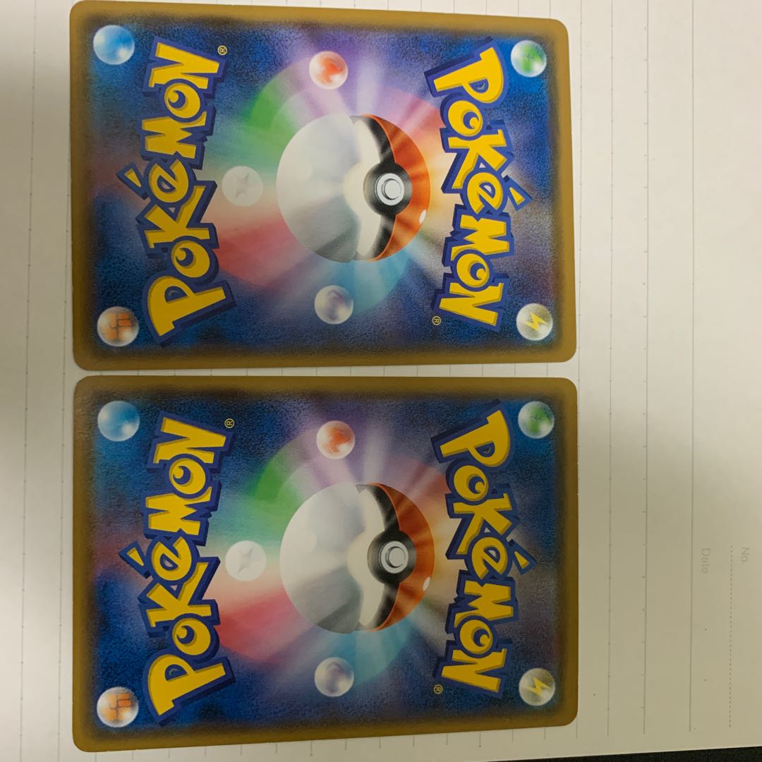 Nest Ball TD 110/131, 2 extra!