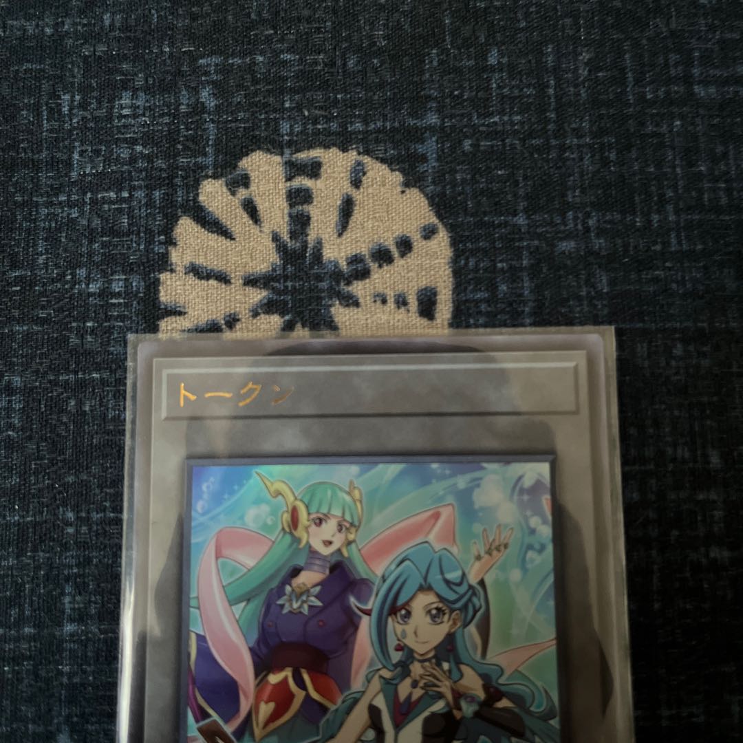 Yu-Gi-Oh tokens Ultra Rare