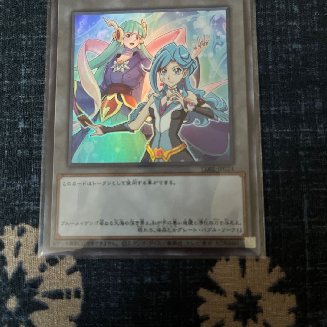 Yu-Gi-Oh tokens Ultra Rare