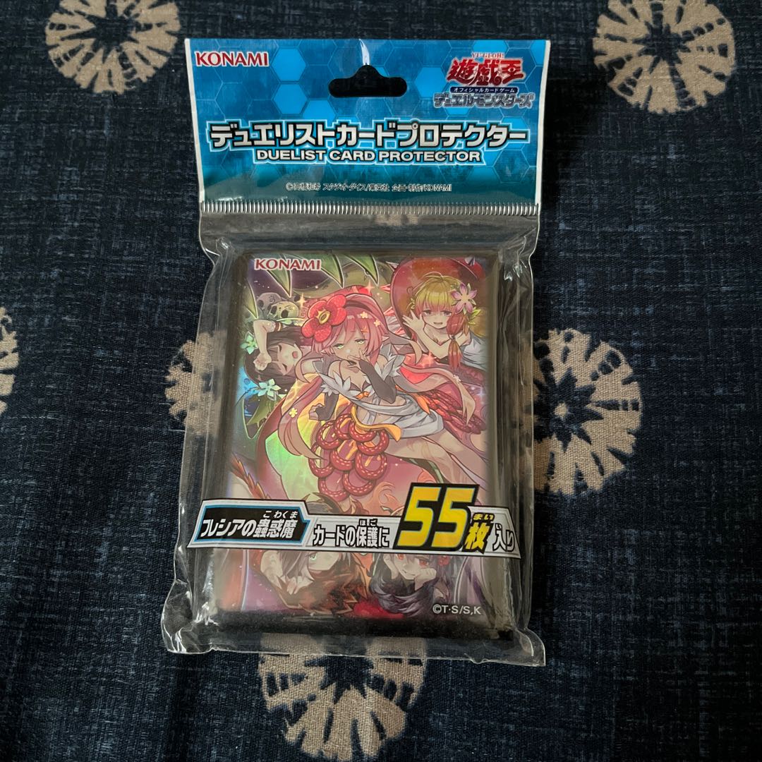 Traptrix Rafflesia sleeves