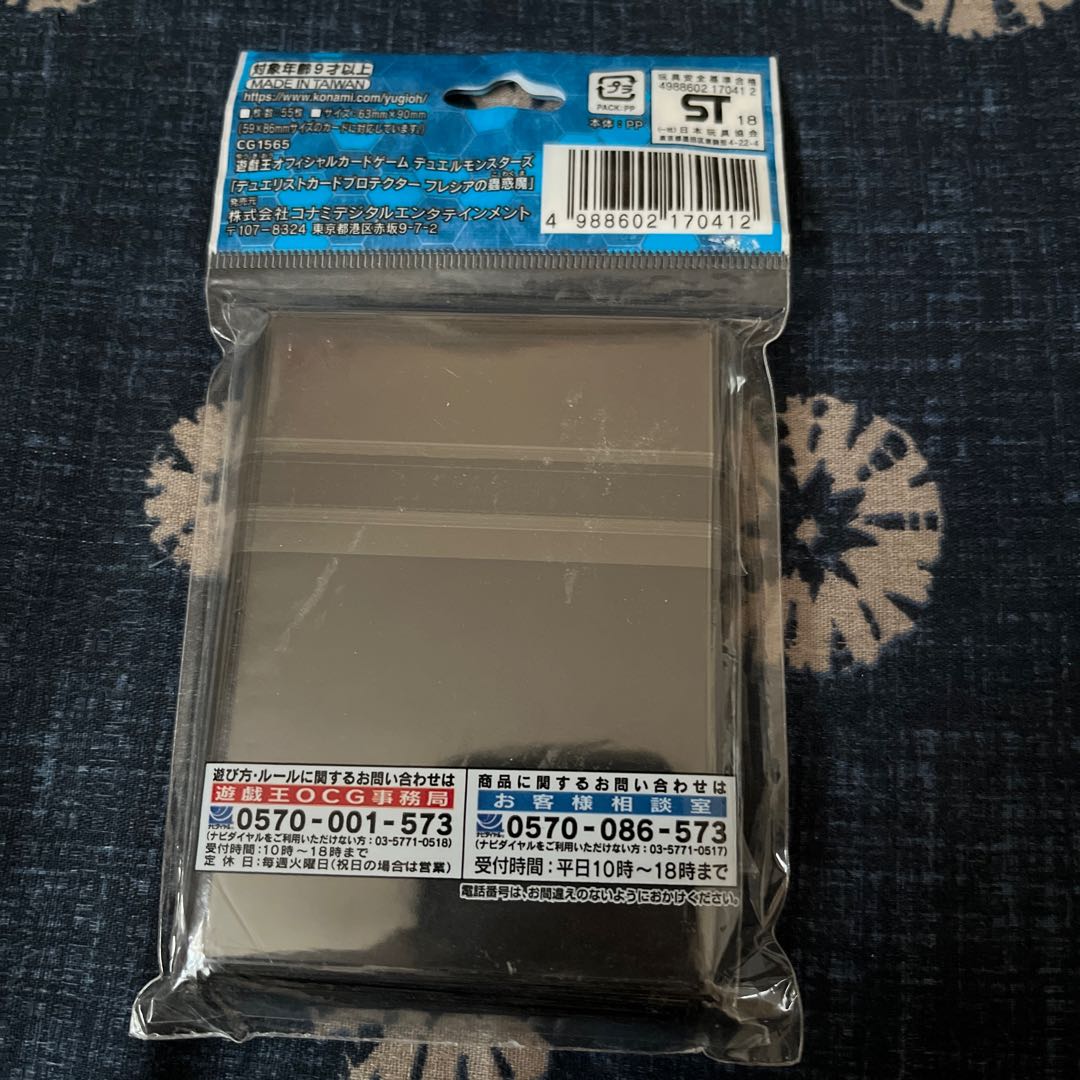 Traptrix Rafflesia sleeves