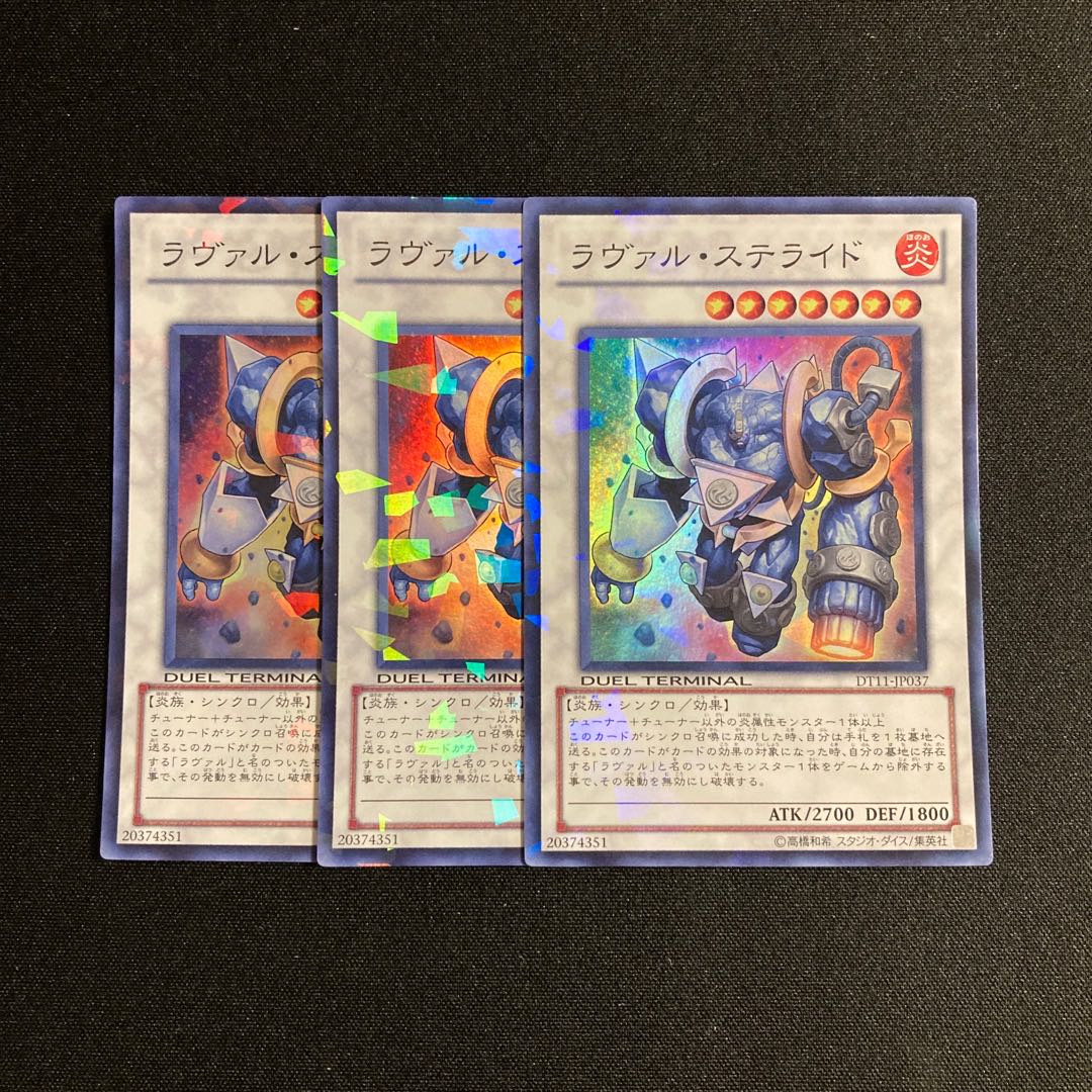 g155 Laval Stennon Super Rare 3-card set, Yu-Gi-Oh!