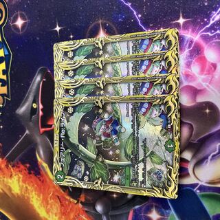 フェアリー・Re:ライフ(20thSPレア仕様) C-foil 7B/20