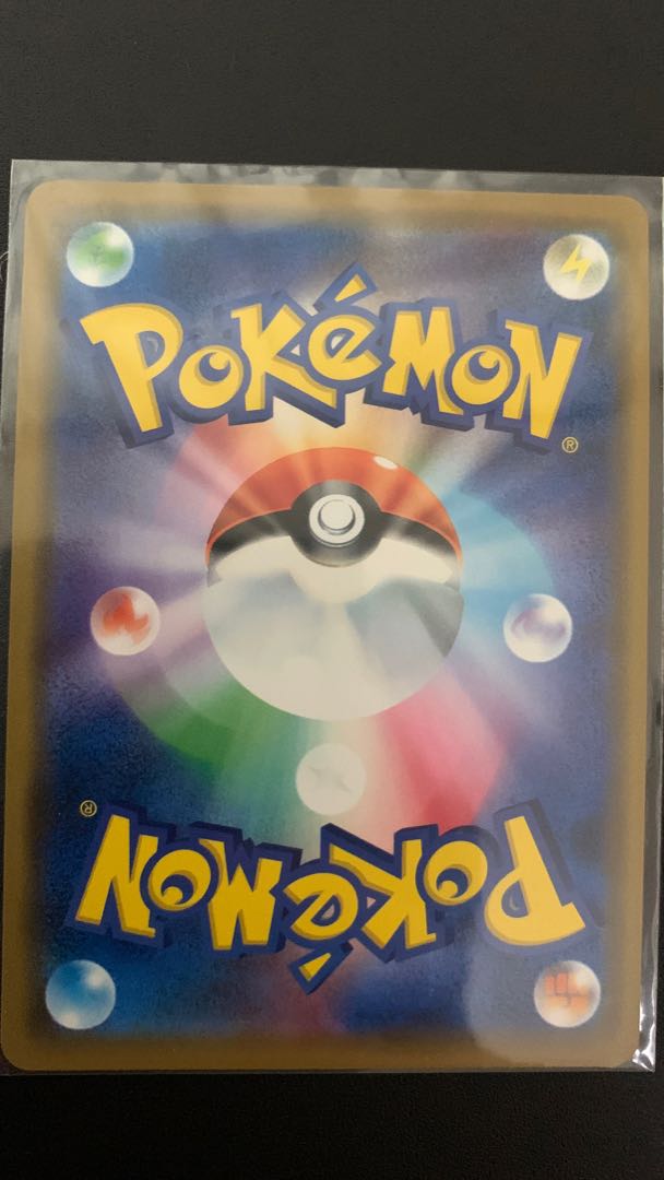 Reshiram&ZekromGX RR 036/049 2 copies