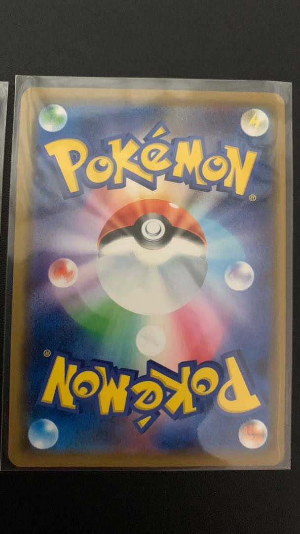 Reshiram&ZekromGX RR 036/049 2 copies