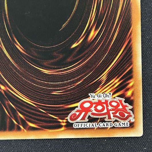 Psychic Magic Dragon Knight - Dragoon of Red Eyes Prismatic Secret Rare Korean Edition [37-1212-01M].