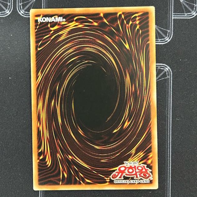 Psychic Magic Dragon Knight - Dragoon of Red Eyes Prismatic Secret Rare Korean Edition [37-1212-01M].