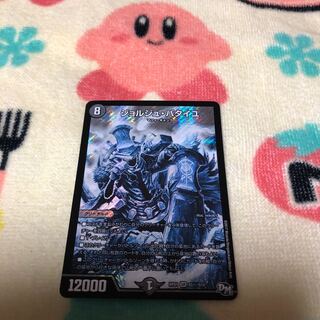 Georges Bataille SE S5(Secret)/S10