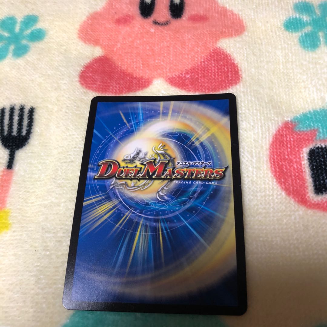 Georges Bataille SE S5(Secret)/S10