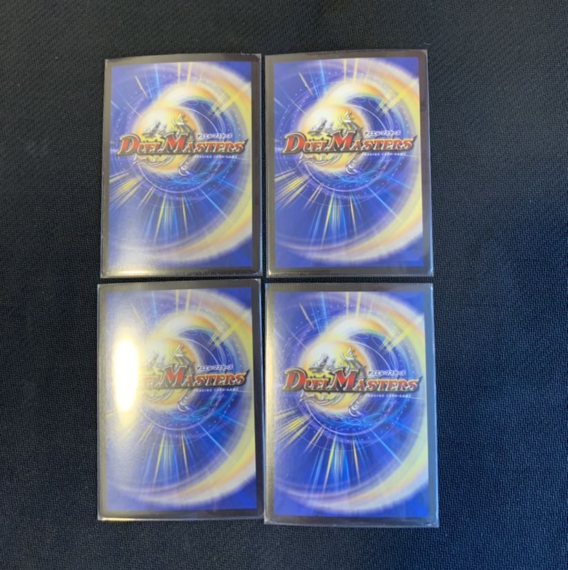 ジョットガンジョラゴン