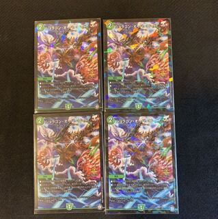 ジョラゴンオーバーロード