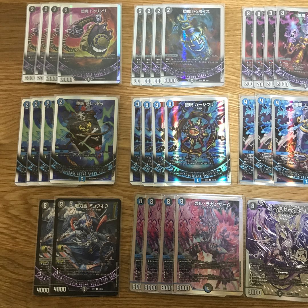 Cheap Deck] Blue-Black Magic Vermillion Sparrow