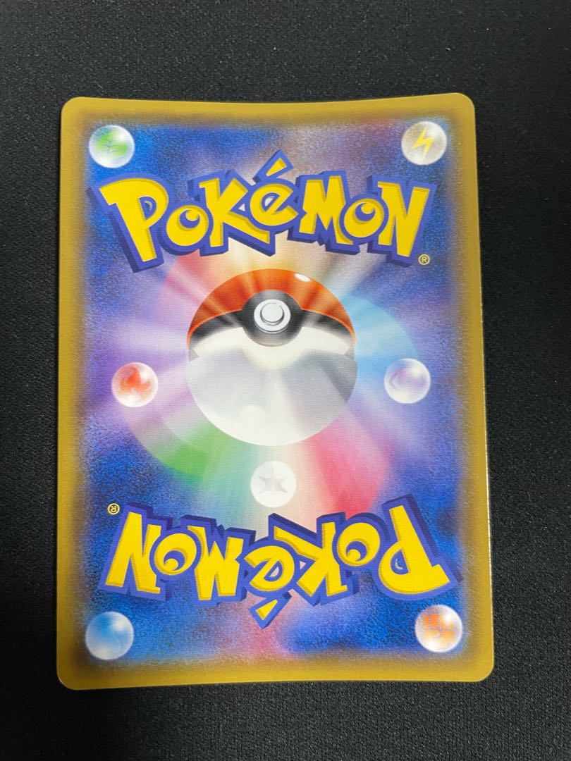 DragoniteGX SR 103/094