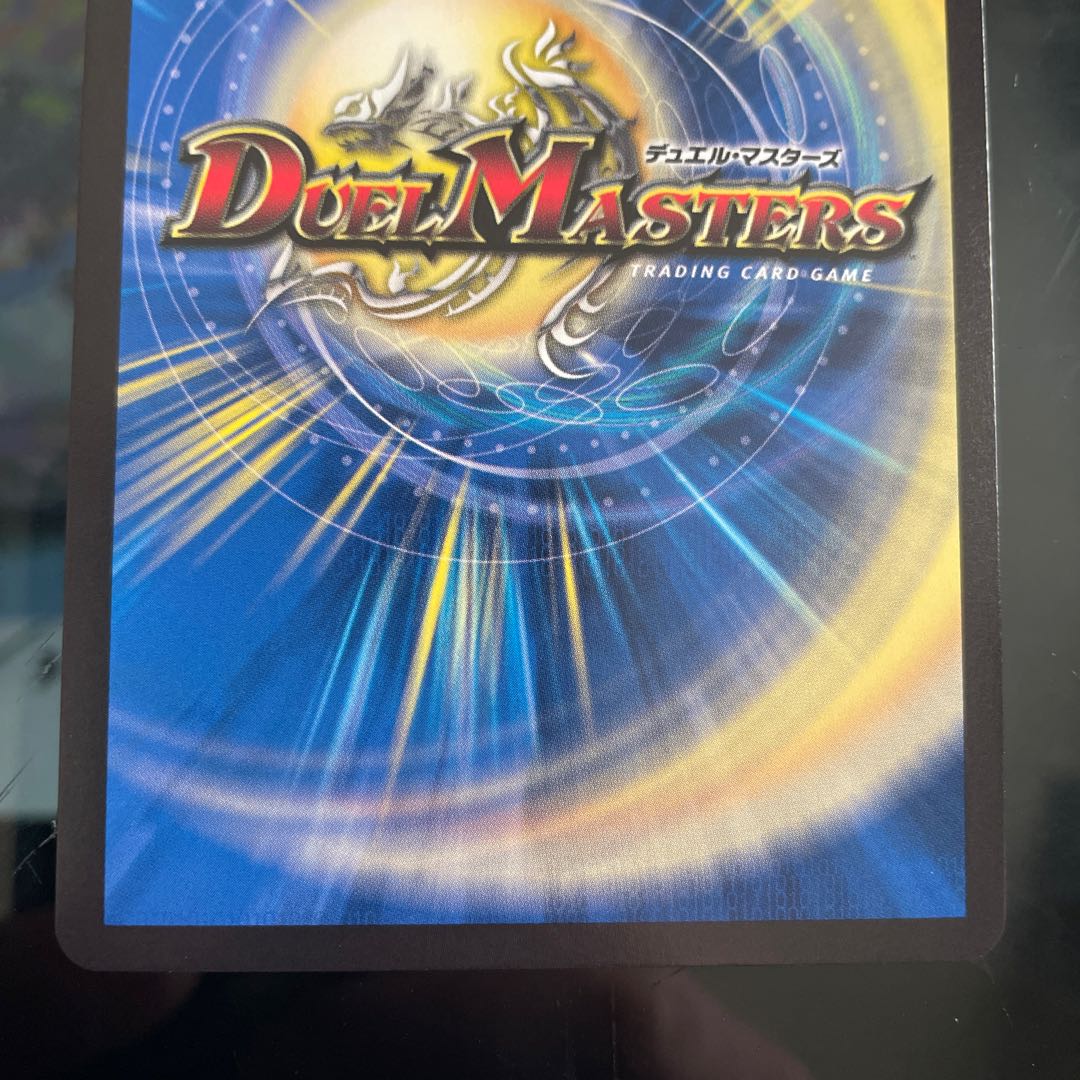 [Add extra] Rafleur Love, the Spirit Dragon of the Sound Lord｜"Coming from the Future, So Miracle" (Gold Treasure) SR SP2/SP5