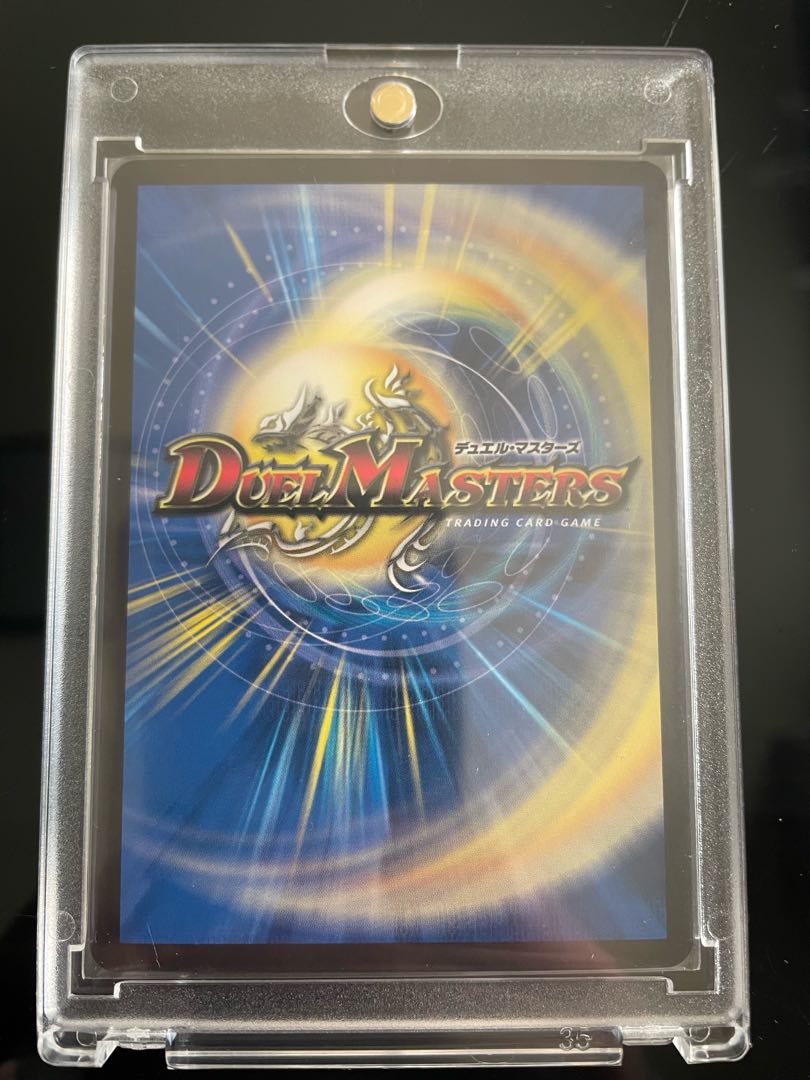 [Add extra] Rafleur Love, the Spirit Dragon of the Sound Lord｜"Coming from the Future, So Miracle" (Gold Treasure) SR SP2/SP5