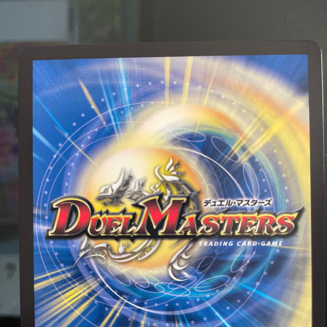 [Add extra] Rafleur Love, the Spirit Dragon of the Sound Lord｜"Coming from the Future, So Miracle" (Gold Treasure) SR SP2/SP5