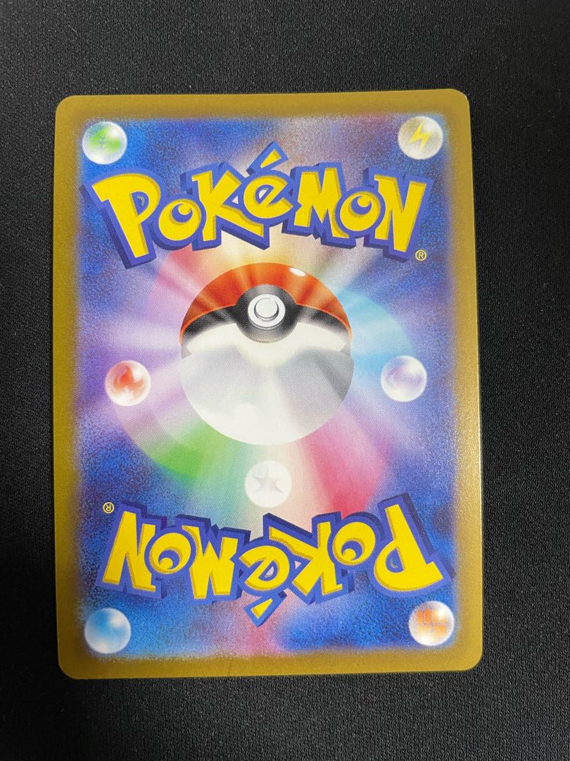 AlakazamV SR 105/100