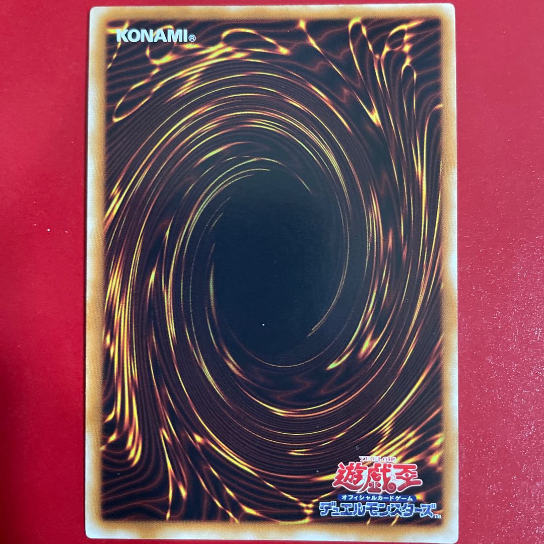 Ancient Fairy Dragon Ultra Rare JP020