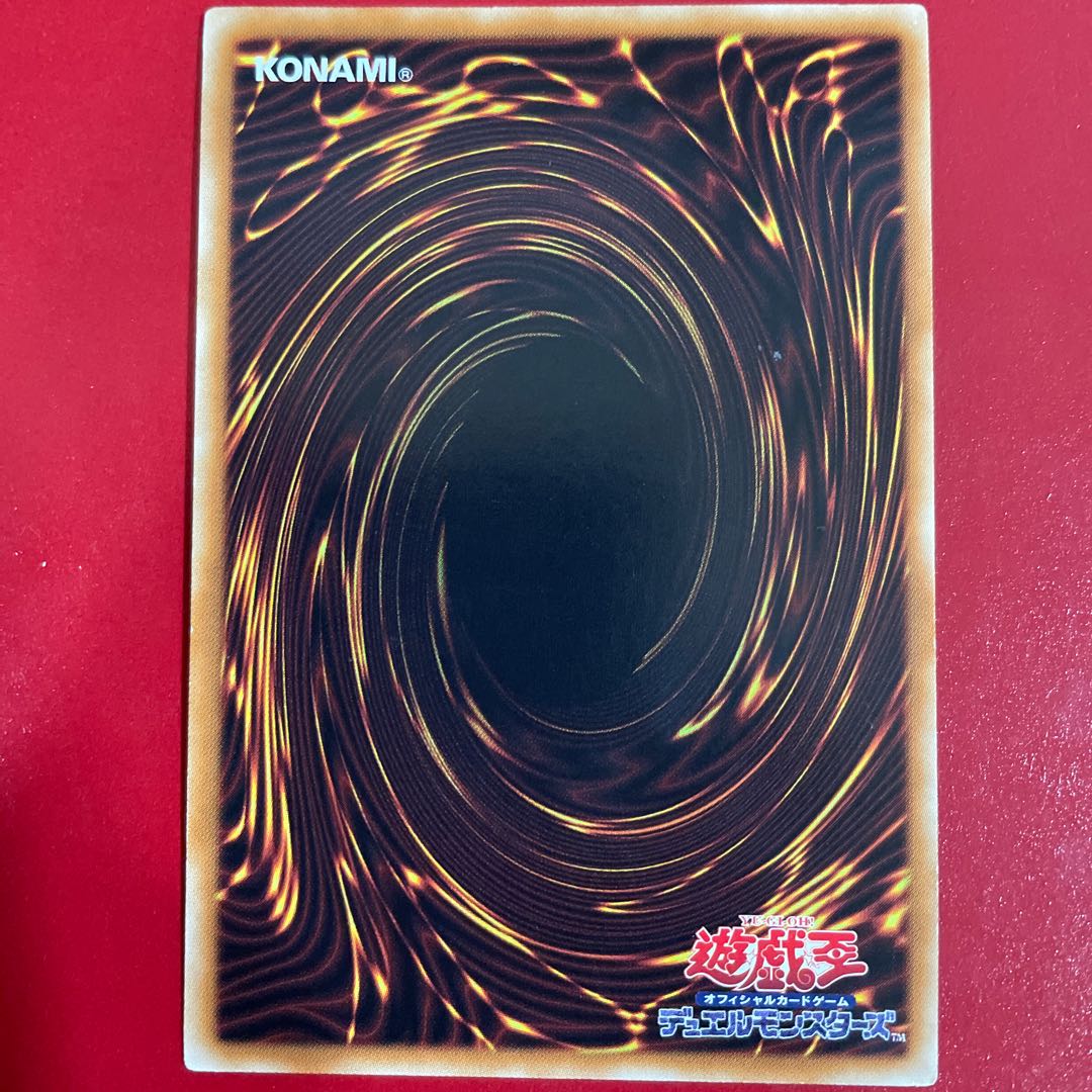 Yu-Gi-Oh! Ancient Fairy Dragon