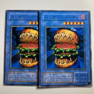 Hungry Burger $2610