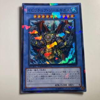 イビリチュア・ジールギガス スーパーレア JP031 $2614 1枚