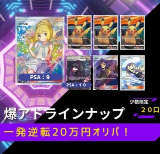 One shot turnaround! 200,000->120,000 Oripa! All 20 packs