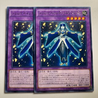 Gem-Knight Lady Lapis Lazuli rare JP046 $2617 1枚
