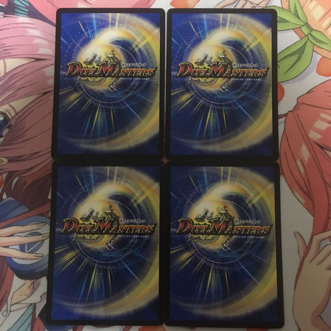 サイバー・I・チョイス