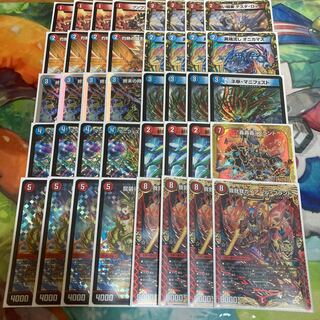 Red/Blue Gaga Deck