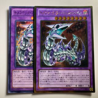 Chimeratech Fortress Dragon $2619