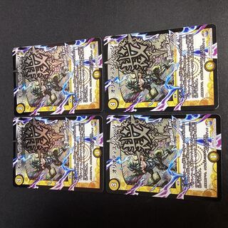 Oriotis Judge R 12/59