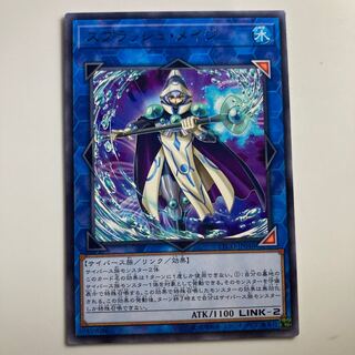 Splash Mage Rare JP048 $2628