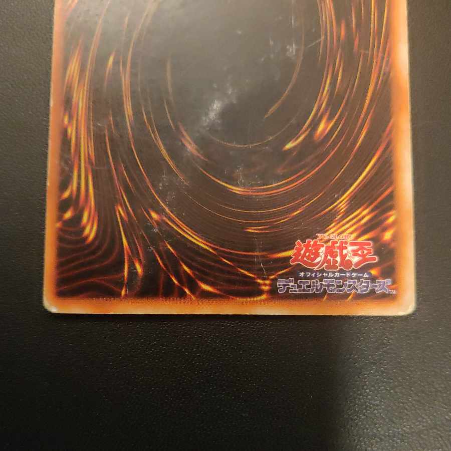 Junk] Blue-Eyes White Dragon Early Ultra Rare