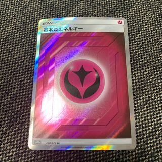 基本フェアリーエネルギーSR