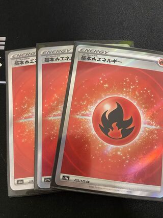 基本炎エネルギー SR 252/172 3枚