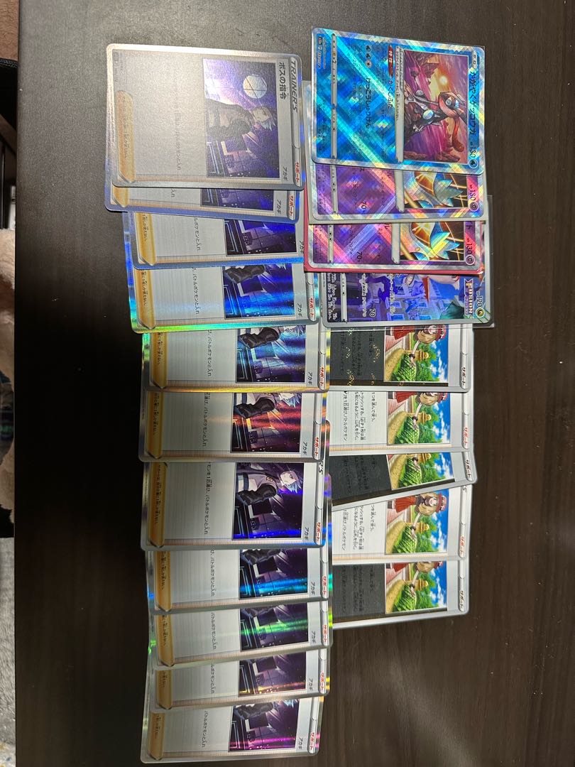 bubbly-sweetened rice cake filled with bean paste, esp. served with sashimi