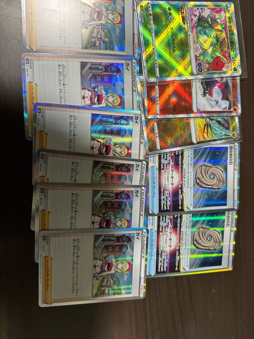 bubbly-sweetened rice cake filled with bean paste, esp. served with sashimi