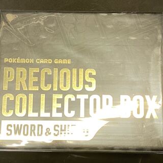 Precious collector box, unopened, shrink-wrapped.